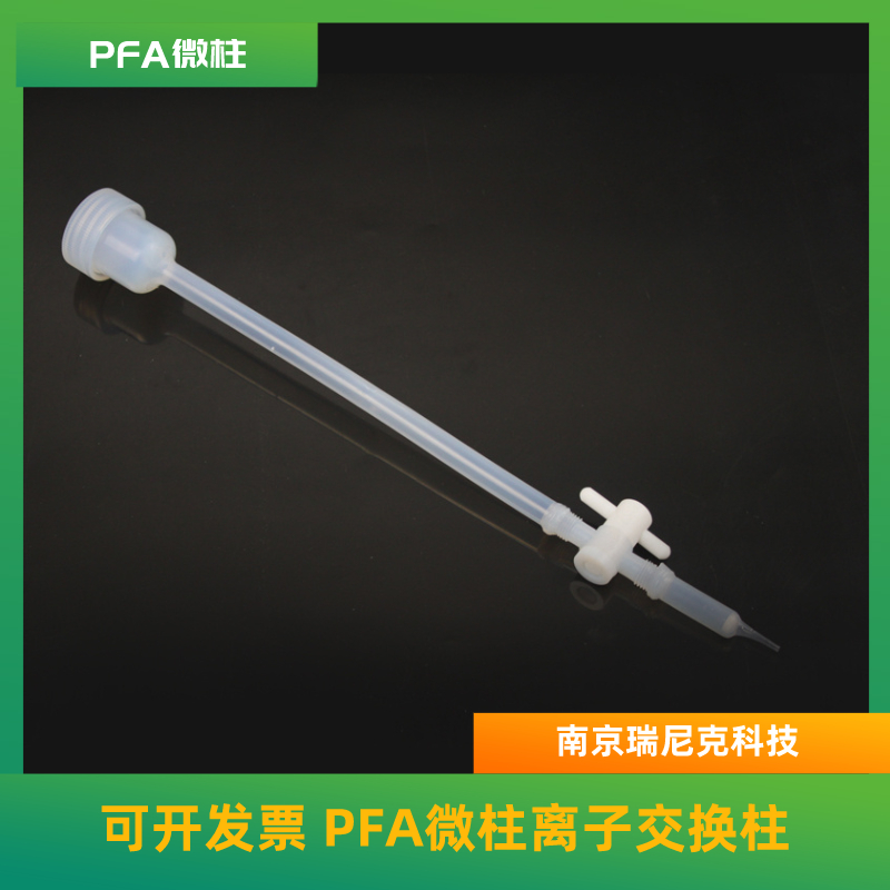 PFAxӽQ΢PFA΢ɶƎyT